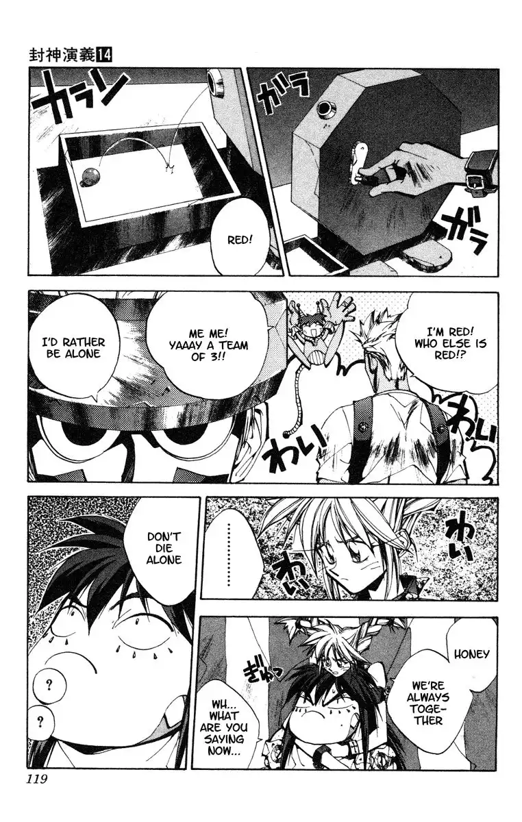 Houshin Engi Chapter 121 13